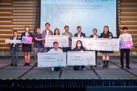 HSUHK Entrepreneurship Challenge Award